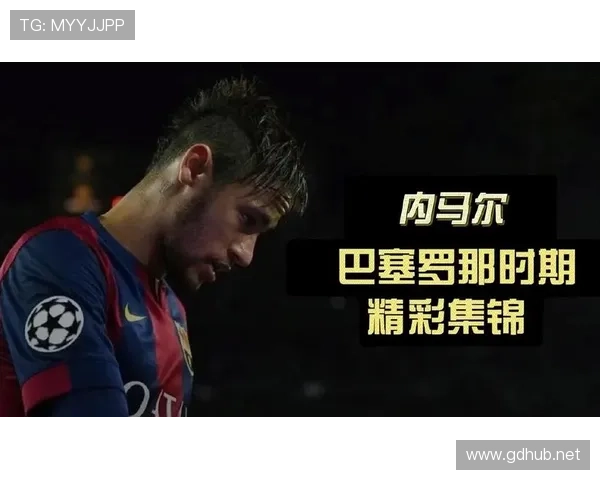 内马尔商业价值与全球影响力是否达到时代巨星级别