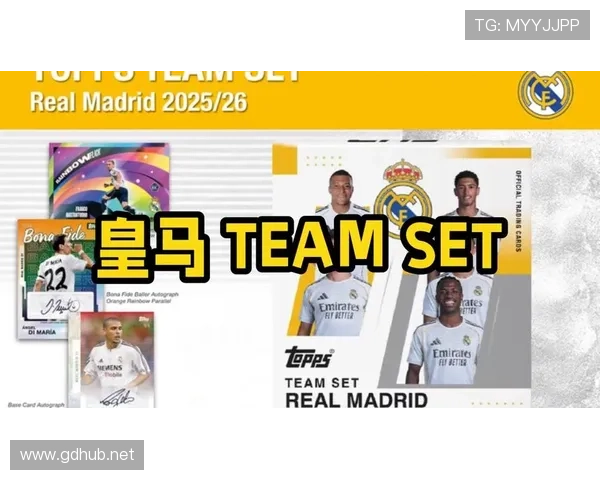 居莱尔 vs 迪马利亚：左脚技术天赋与比赛影响力的代际对比分析