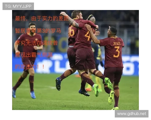 欧冠对阵皇马:迪巴拉的强强对话表现 欧冠对阵皇马:迪巴拉的强强对话表现