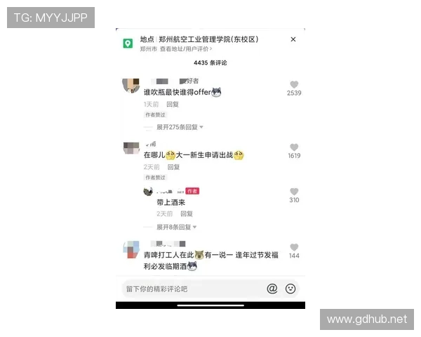 蒋林静又发动态，餐桌上那瓶酒的价钱能帮我付三个月房租