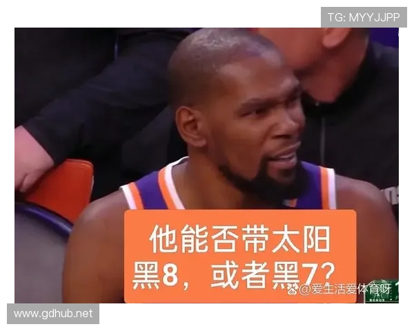 杜兰特无球牵制力改变对手防线布局