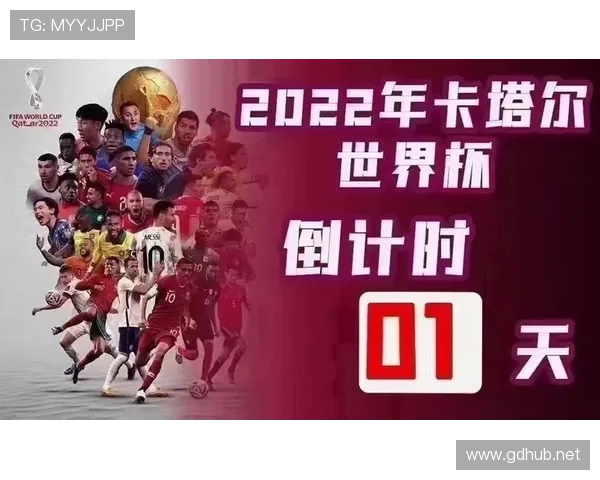 2026世界杯开幕战学生球迷可以买优惠票吗